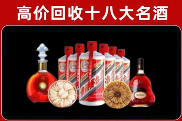 图们市烟酒回收